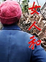 国产成人自啪精品视频